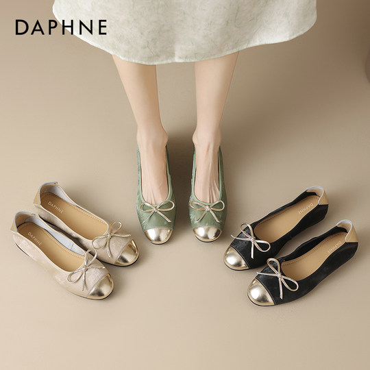 Zapatos planos Daphne para mujer suela blanda francesa nuevo estilo chino