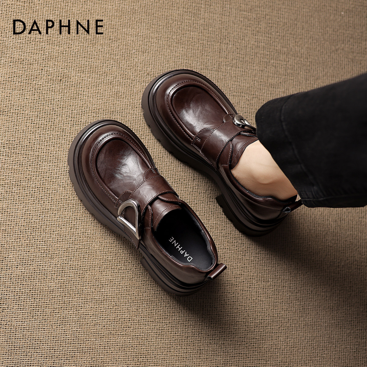 达芙妮厚底乐福鞋女2025新款秋冬英伦风高跟小皮鞋增高棕色单鞋子,淘宝优惠券,粉丝福利购,淘宝优惠卷