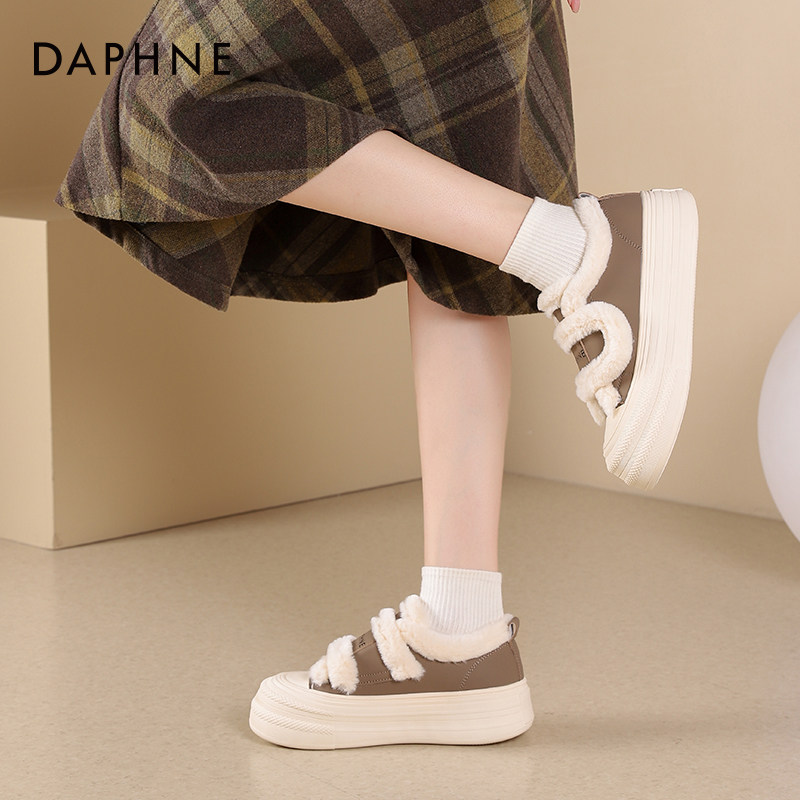 达芙妮加绒小白鞋女款2025秋冬新款保暖棉鞋时尚雪地靴厚底毛毛鞋,淘宝优惠券,粉丝福利购,淘宝优惠卷