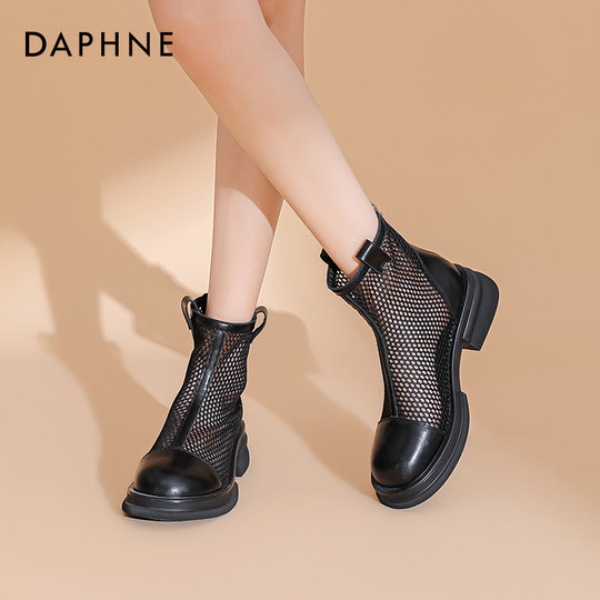 Daphne hollow mesh boots thin Martin boots