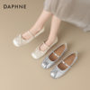 Daphne's new soft-soled ballet Mary Jane shoes for women