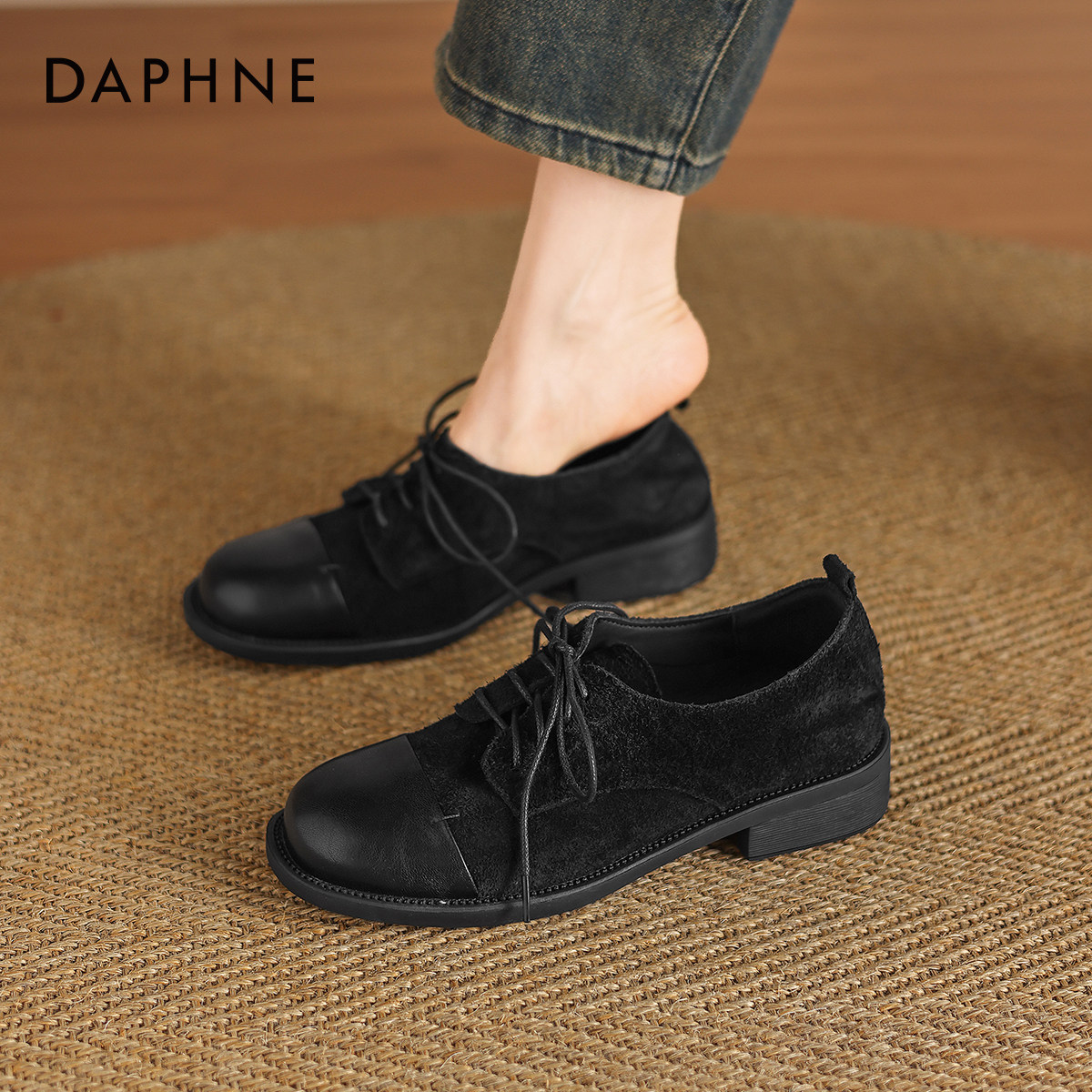 达芙妮深口单鞋2025秋冬新款豆豆系带乐福鞋小皮鞋平底德比女鞋子,淘宝优惠券,粉丝福利购,淘宝优惠卷