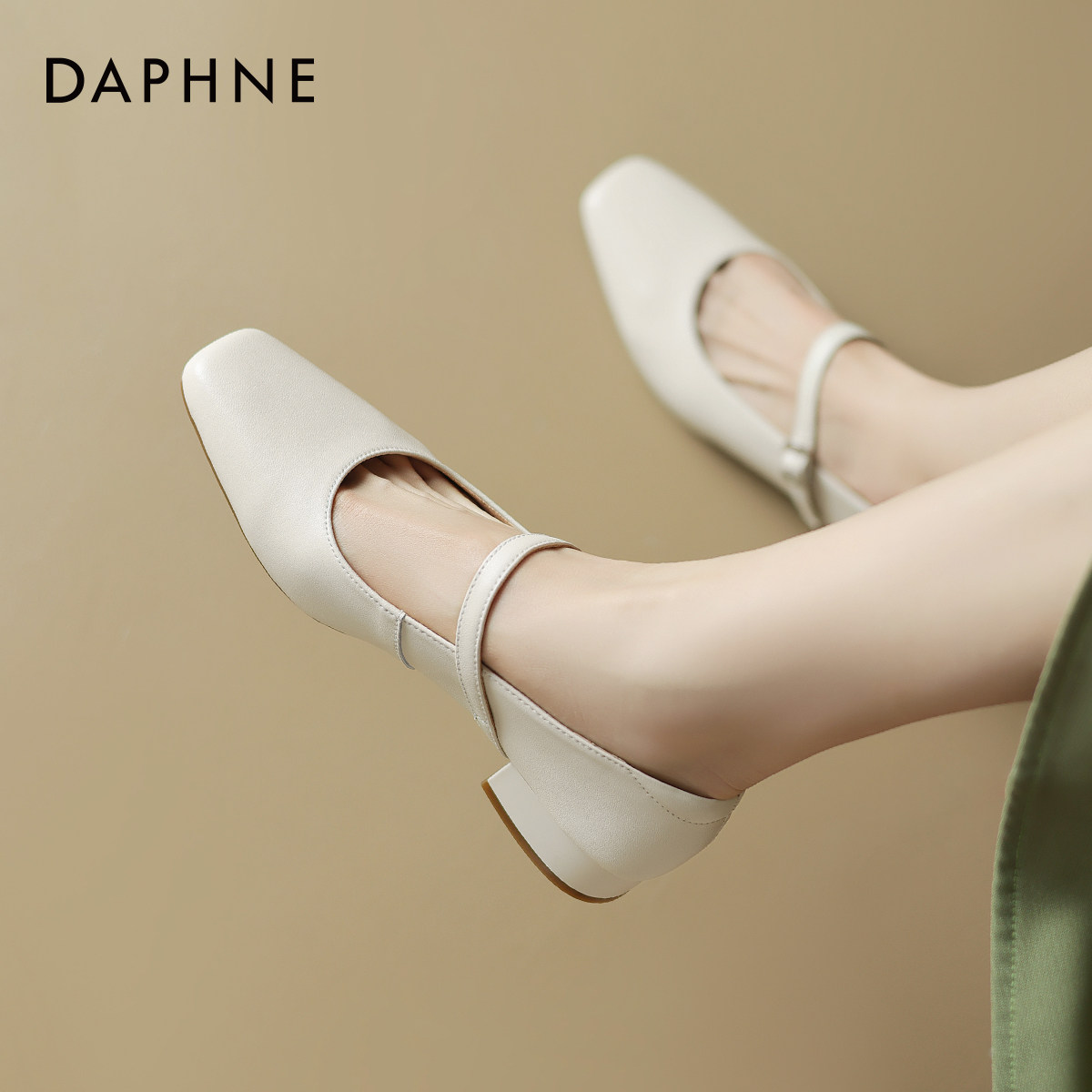 达芙妮羊皮单鞋女2026新款法式浅口中跟皮鞋白色方头玛丽珍女鞋夏,淘宝优惠券,粉丝福利购,淘宝优惠卷