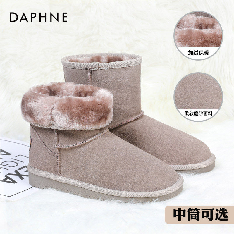  达芙妮时尚雪地靴