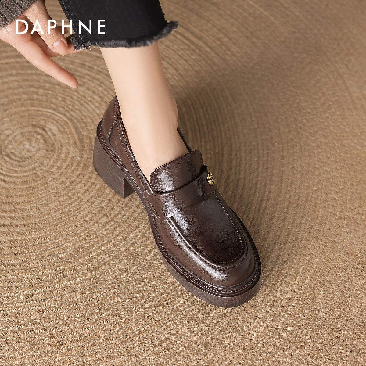达芙妮棕色厚底乐福鞋女春秋2025新款英伦小皮鞋小个子增高跟单鞋,淘宝优惠券,粉丝福利购,淘宝优惠卷