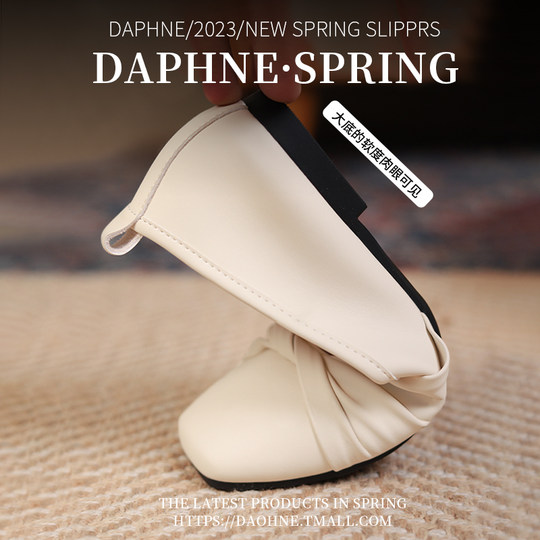 Daphne single shoes French gentle evening shoes