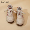 Daphne thick sole height increasing dad shoes for women