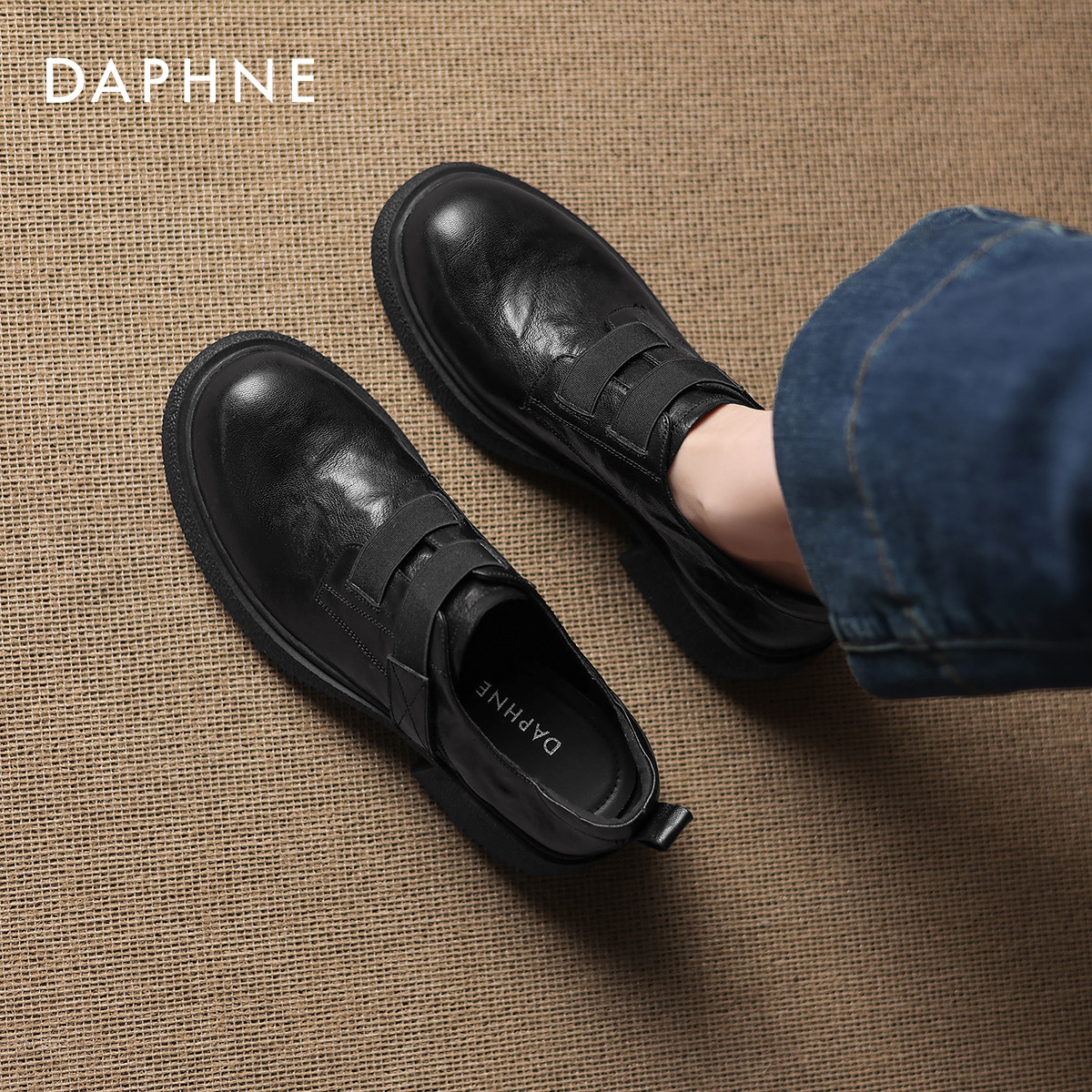 达芙妮棕色复古乐福鞋女2025秋冬厚底英伦一脚蹬小皮鞋深口单鞋女,淘宝优惠券,粉丝福利购,淘宝优惠卷