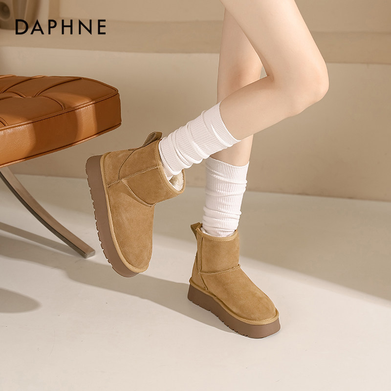 达芙妮真皮雪地靴女2023年款冬季增高显瘦厚底短靴加绒保暖棉靴女,淘宝优惠券,粉丝福利购,淘宝优惠卷