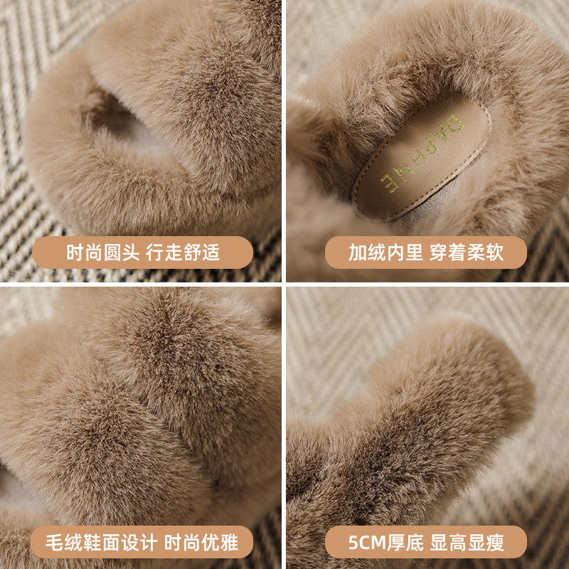 达芙妮毛毛拖鞋女外穿2025新款秋冬居家懒人鞋孕妇棉拖鞋毛拖鞋女,淘宝优惠券,粉丝福利购,淘宝优惠卷