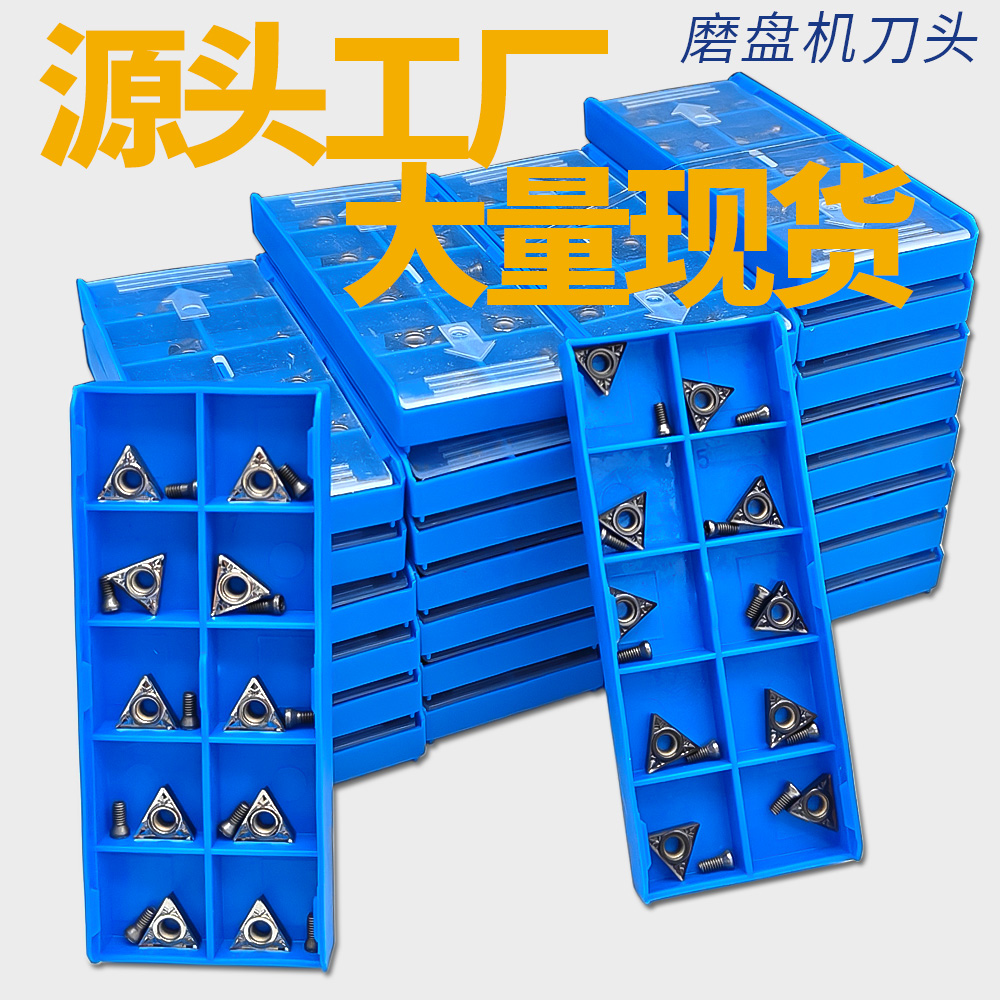 Car brake disc disc machine blade grinder disc machine special cutter head grinder disc repair machine blade grain