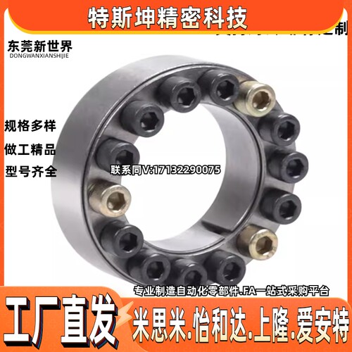 胀紧连接套免键轴衬 MLAT BDF-A25-28-30-35-40-45-50-55-60-65 - 图2