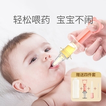 Burette baby feeding device anti-choking with scale child feeding baby feeding water thever suckling dropper type dosing machine