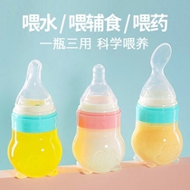 Squeezable milk bottle baby anti-choking drink water small bottle anti-flatulled gas juice bottle Deputy food suit newborn feeding machine