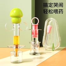 Baby anti-choking machine baby pills to feed water straws early childhood syringe nipple type drinking medicine dropper injection for children