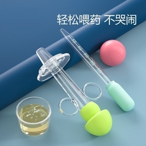 Imported baby feeding drug thever childrens dropper style baby pills to drink water and anti-choking feeding medicine with scale cup