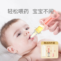 US imports to feed drug theorizer baby anti-choking drink water baby burette style to feed water and drink medicine