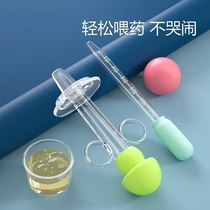 Baby feeding theorizer infant child anti-choking syringe style feeding water lactation medicine feeding machine baby burette silicone gel