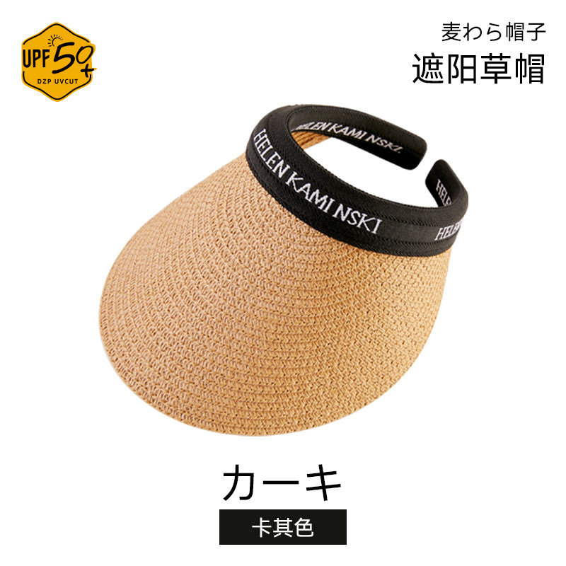日本tpxc拉菲草防紫外线夏季防晒帽 tpxc帽子