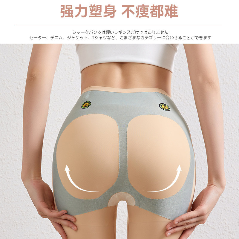 日本tpxc鲨鱼五分外穿芭比打底裤 tpxc打底裤