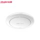 Ruijie WiFi6 ceiling AP router EAP262G