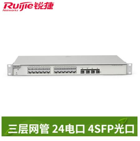 Ruijie/锐捷 睿易 网络 RG-NBS5100-24GT4SFP 企业级24千兆电+4千兆光三层网管交换机 - 图0