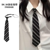 Striped Jk Tie Womens Shirt Accessories Academy Wind Korean Edition Dk Men Free of Tie Tie Casual Day School Uniforms Students