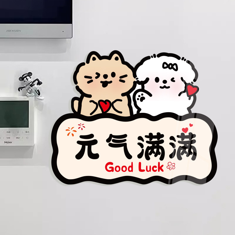 墙面遮丑补洞墙贴瓷砖洞装饰窟窿遮挡房间布置门贴3d立体自粘贴画,淘宝优惠券,粉丝福利购,淘宝优惠卷