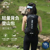 Intergraph Outdoor Mountaineering Cycling Backpack 12L Carrying Bag