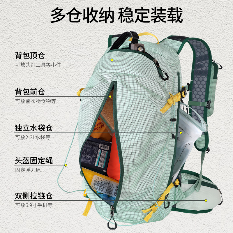 INOXTO鹰图户外登山包大容量徒步旅行包男女水袋装备双肩背包20L - 图2