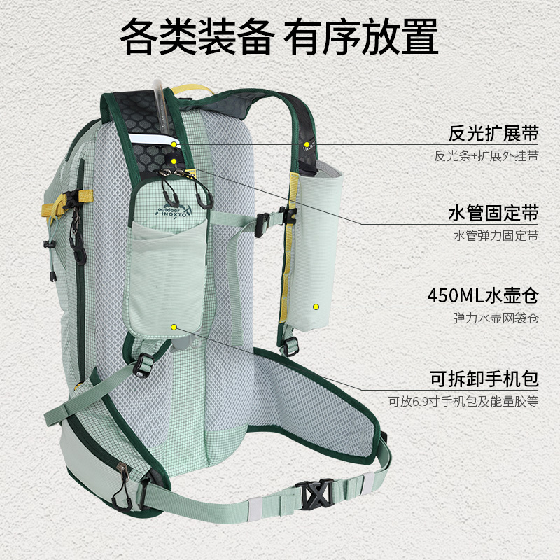 INOXTO鹰图户外登山包大容量徒步旅行包男女水袋装备双肩背包20L - 图1