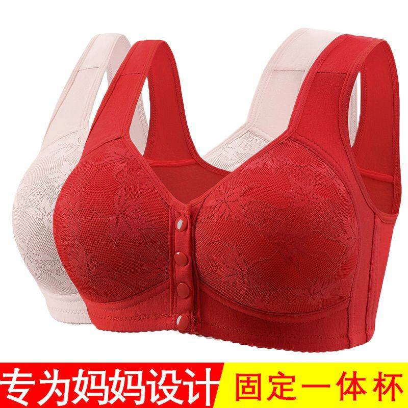 中老年妈妈前扣内衣女棉质无钢圈大码聚拢防下垂背心文胸罩内衣女,淘宝优惠券,粉丝福利购,淘宝优惠卷