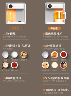 JMEY即热式茶吧机白色饮水机台式桌面直饮家用智能办公室全自动C5