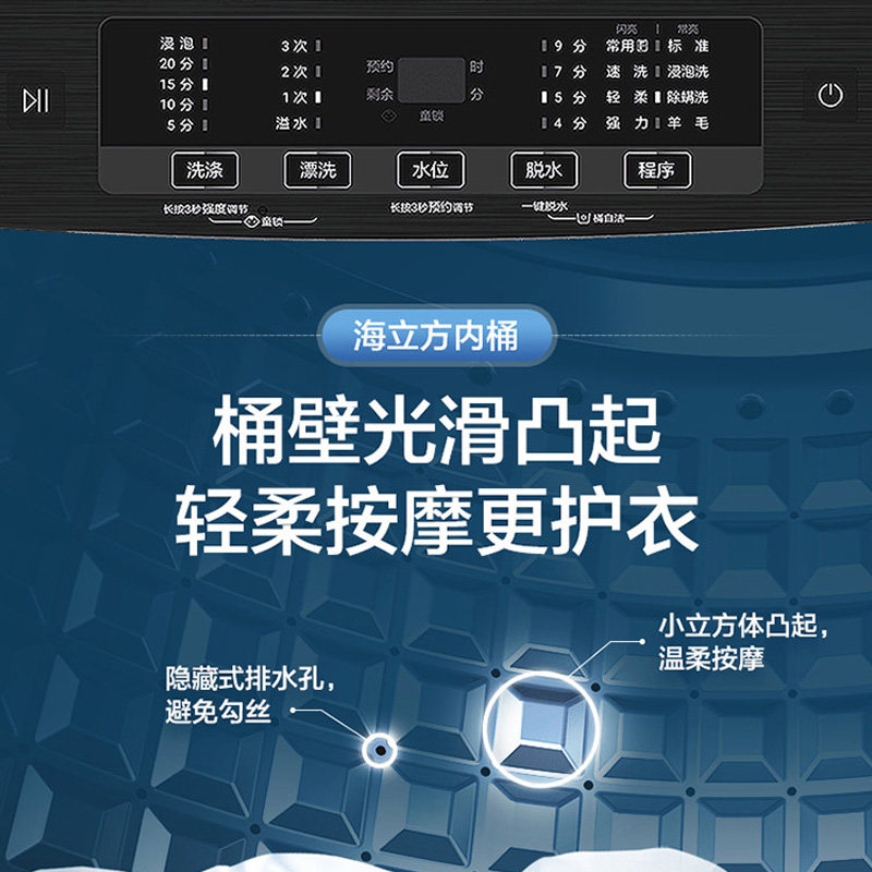 haier /海尔波轮10公斤家用洗衣机 海尔中恒海洗衣机