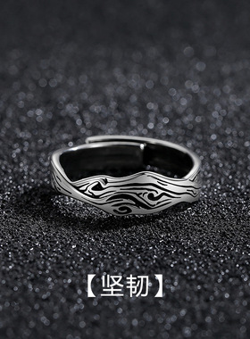复古防泰银士戒指潮流叠戴开口指环韩版嘻哈风身戒自律戒指