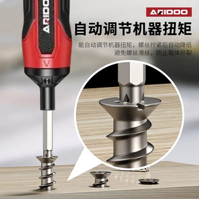 Electric screwdriver rechargeable household mini multifunctional electric drill lithium battery small set screwdriver tool driver