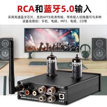 Jersey shore * Sound Youtron Home Bluetooth Hair Burning Grade Hifi Small Vacuum Tube Front Grade High Power High Quality