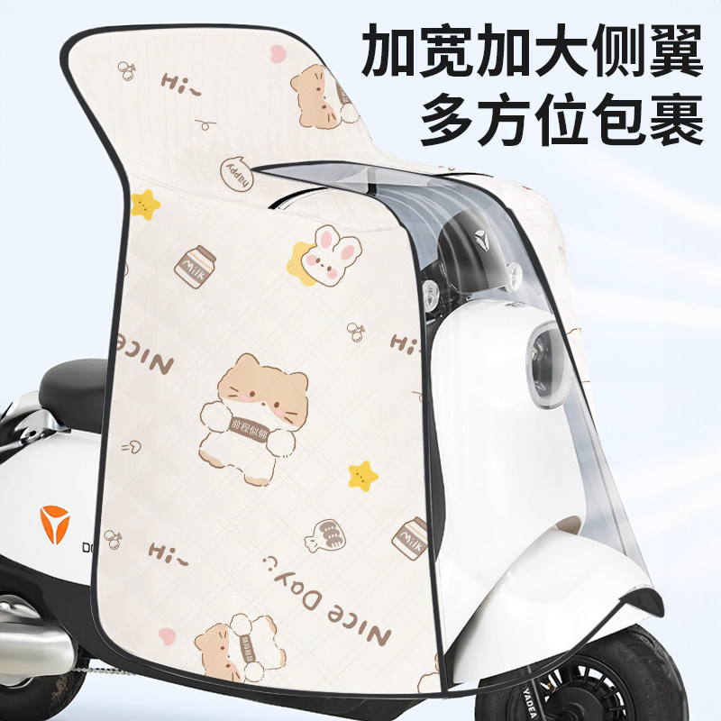 电动车挡风被夏季防晒防水遮阳罩摩托车四季通用防风防雨电瓶春秋,淘宝优惠券,粉丝福利购,淘宝优惠卷