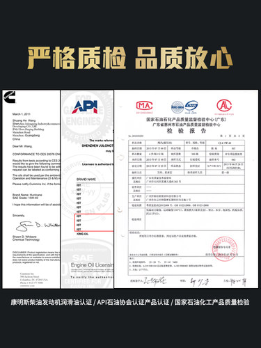 正品全合成机油SP5W-30四季通用汽车机油发动机润滑油1L - 图3