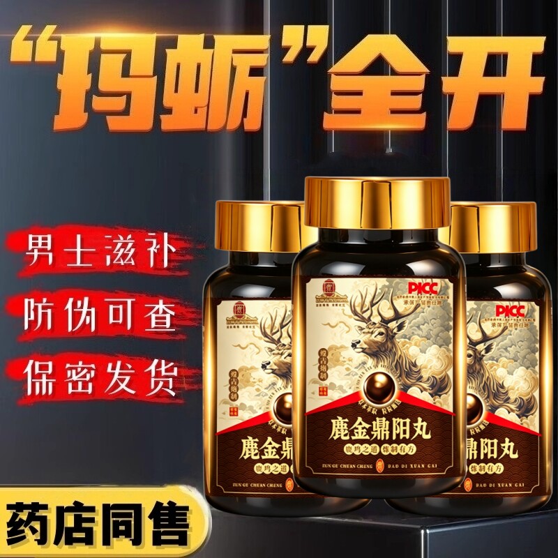 图3