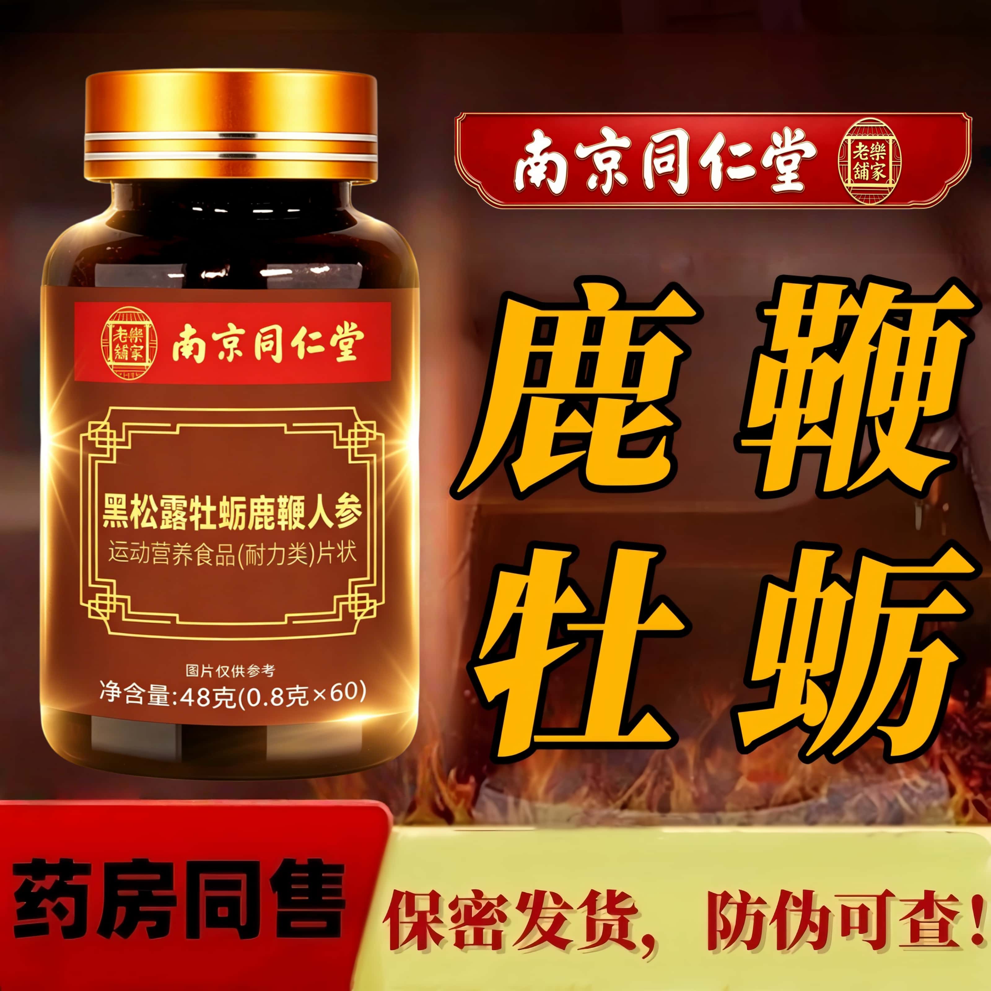 图4