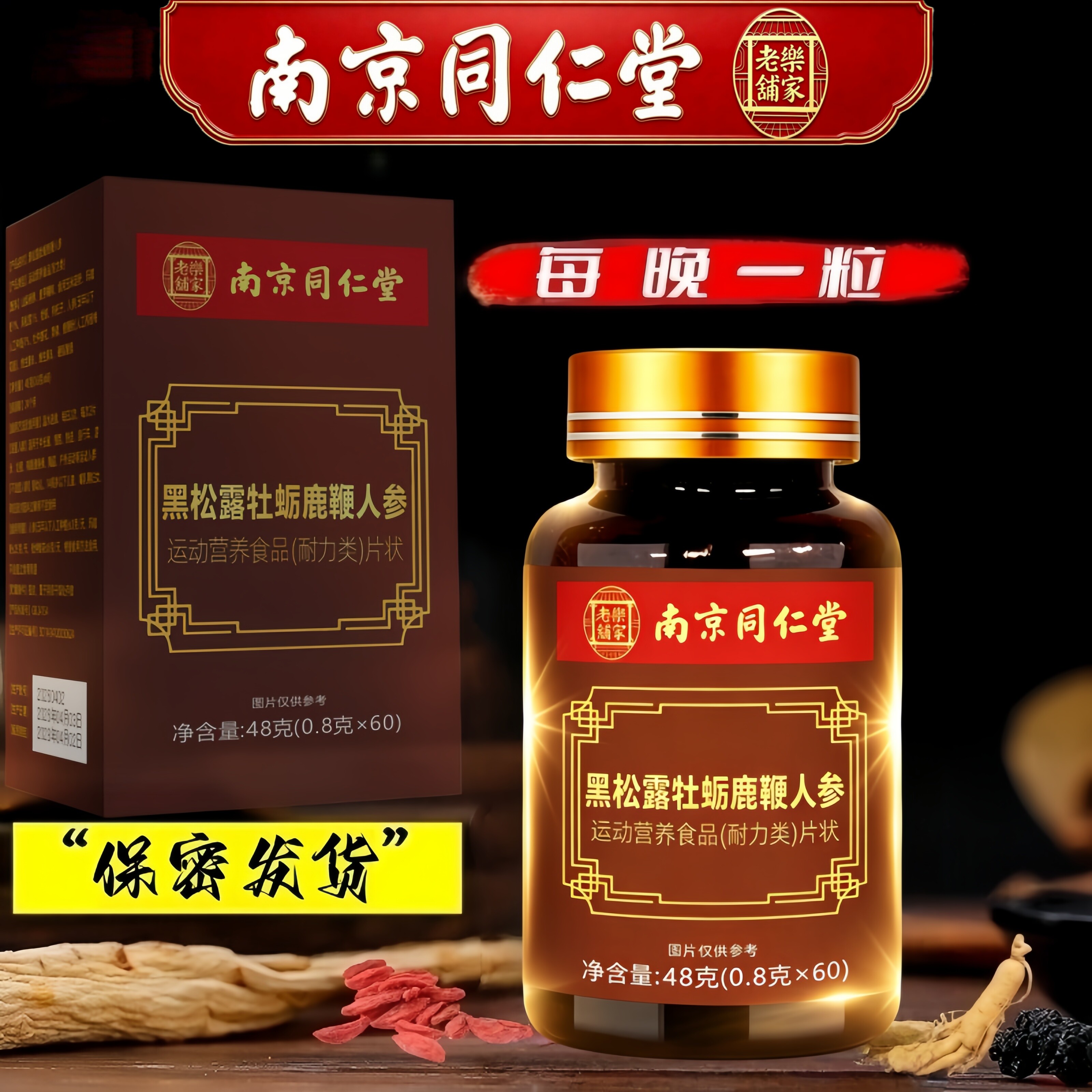 图5