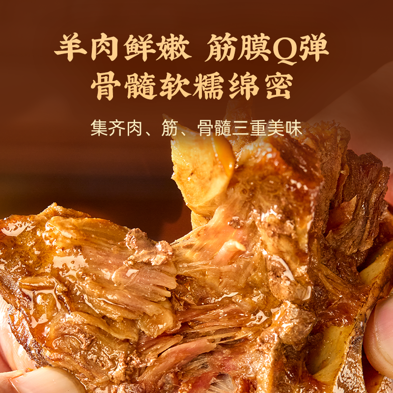 【烈儿超值年货节】羊蝎子 肉蝎子老北京速食火锅羊蝎子火锅,淘宝优惠券,粉丝福利购,淘宝优惠卷