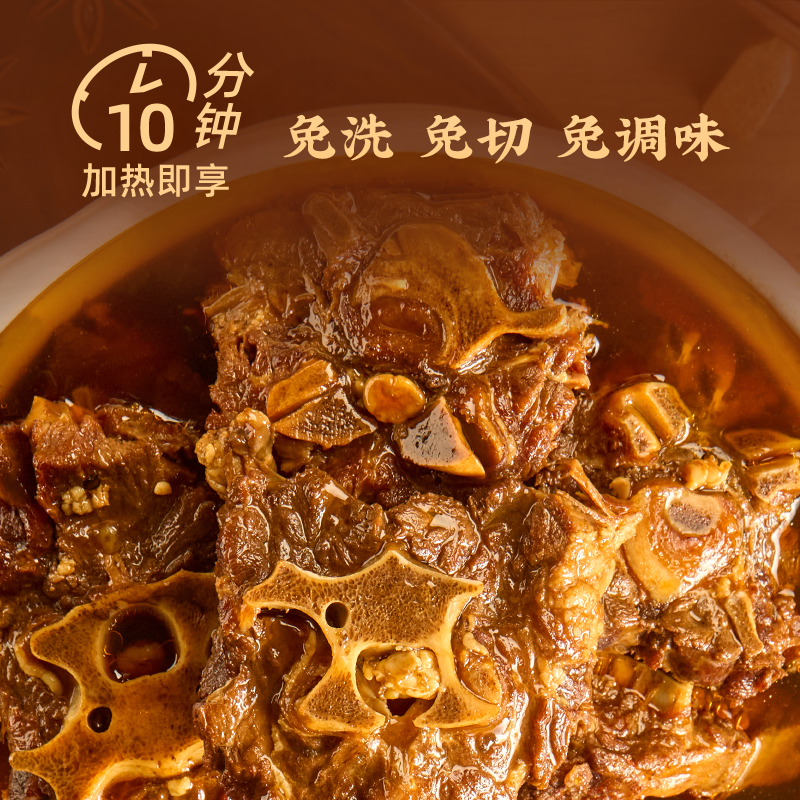 【烈儿超值年货节】羊蝎子 肉蝎子老北京速食火锅羊蝎子火锅,淘宝优惠券,粉丝福利购,淘宝优惠卷