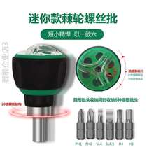 Labor-saving telescopic home two-way dual purpose multifunction ratchet screwdriver set with screwdriver batch head screw driver I cross