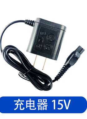 适用飞利浦电动剃须刀s571 s570 s575电池线更换刀头充电器配件