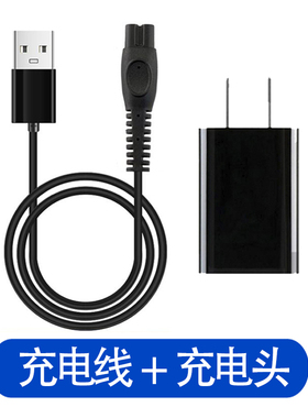 适用飞利浦剃须刀S5886 S5887 S5898保护盖收纳线刀头充电器配件