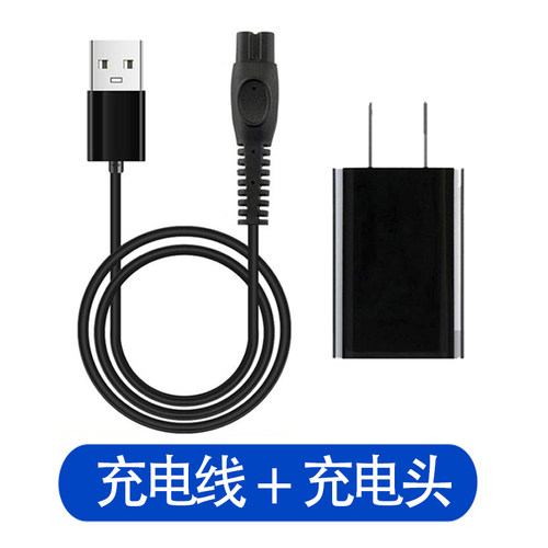 适用飞利浦剃须刀i9000 XP9202 XP9203刀头电池头架充电线配件 - 图3