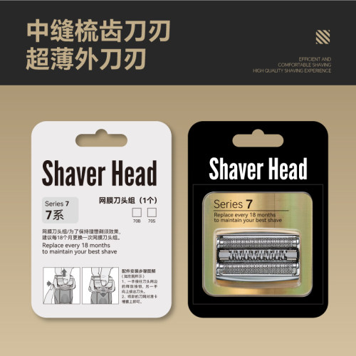 适用博朗剃须刀series7 7899cc刀头 7840 7865cc充电器电池配件 - 图2