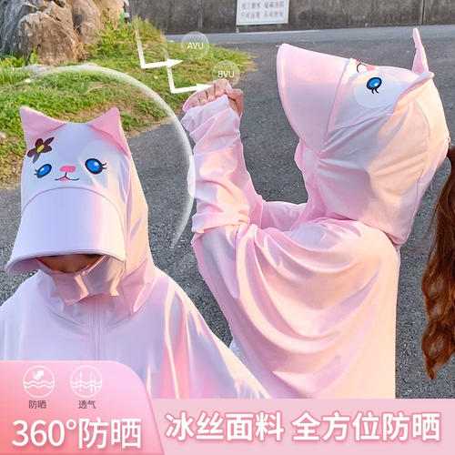 Детский солнцезащитный крем, летняя шелковая одежда для защиты от солнца, тонкая детская куртка для мальчиков, УФ-защита